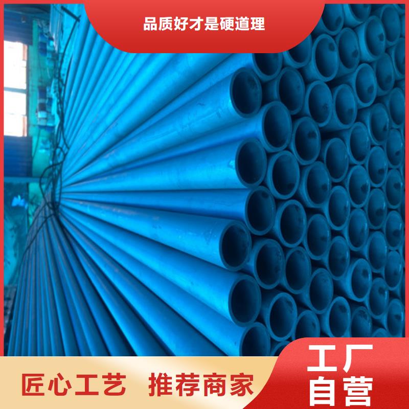 酸洗鈍化45#無縫鋼管按需定制//一站式供應廠家