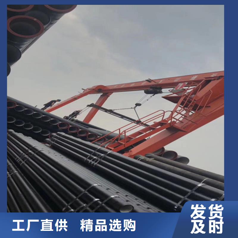 DN700k9級球墨鑄鐵管優(yōu)選原材