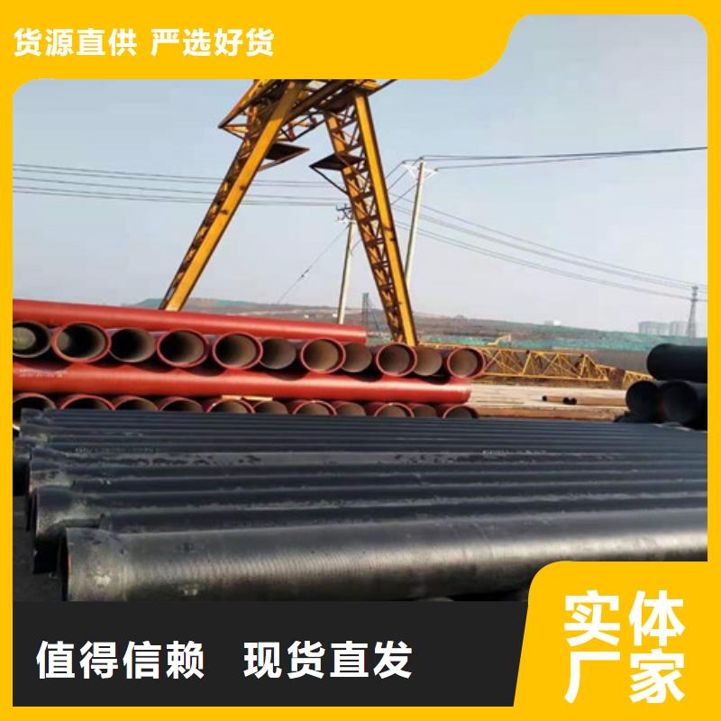 DN250柔性球墨鑄鐵管源頭廠家品質有保障