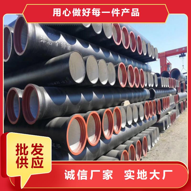 DN700柔性球墨鑄鐵管本地公司