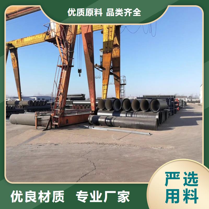 口碑好球墨鑄鐵管廠家批發(fā)供應(yīng)