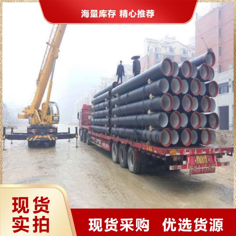 DN1000自來水球墨鑄鐵管價格本地供應商