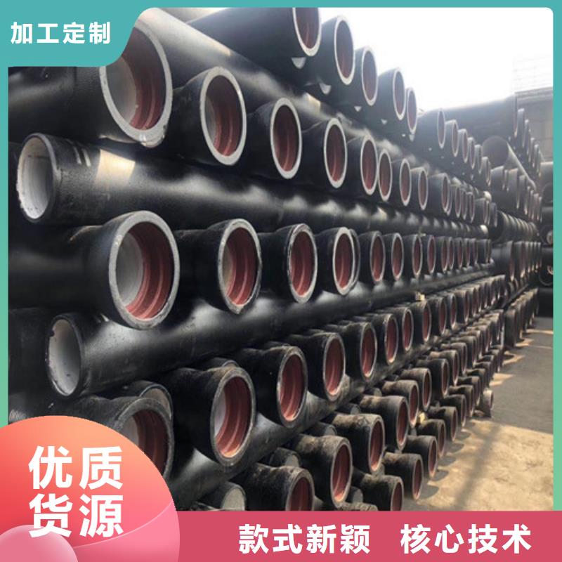 DN1600排污球墨鑄鐵管量大從優(yōu)廠家直銷規(guī)格多樣