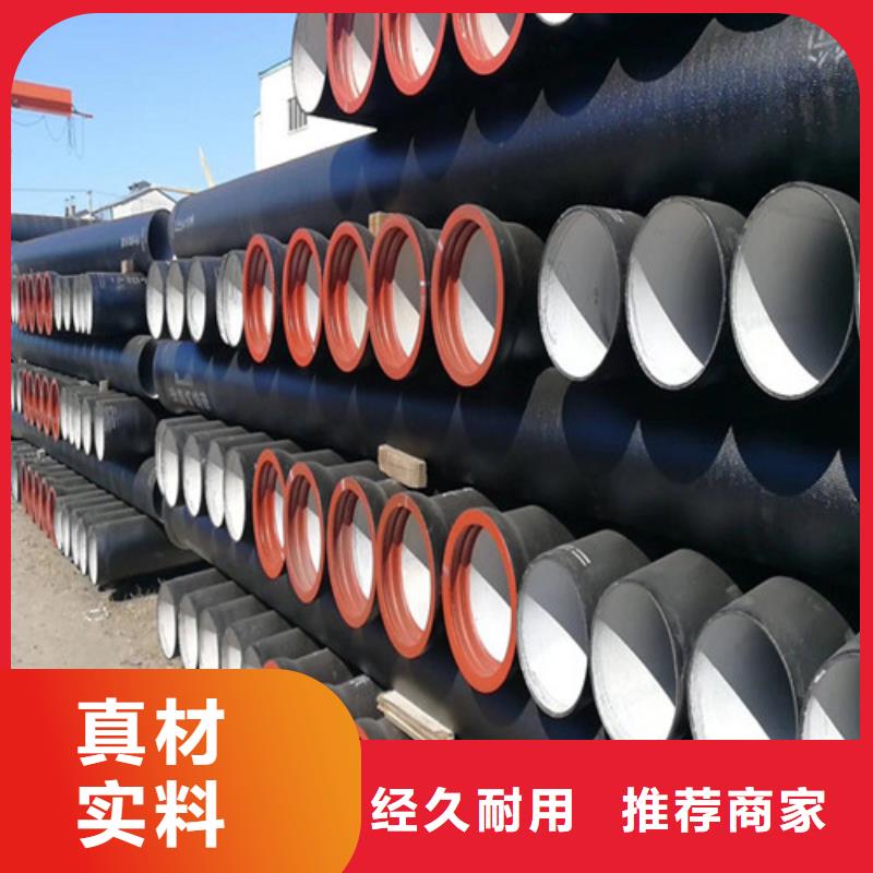 球墨鑄鐵管圓井700*900高質量高信譽工廠直營