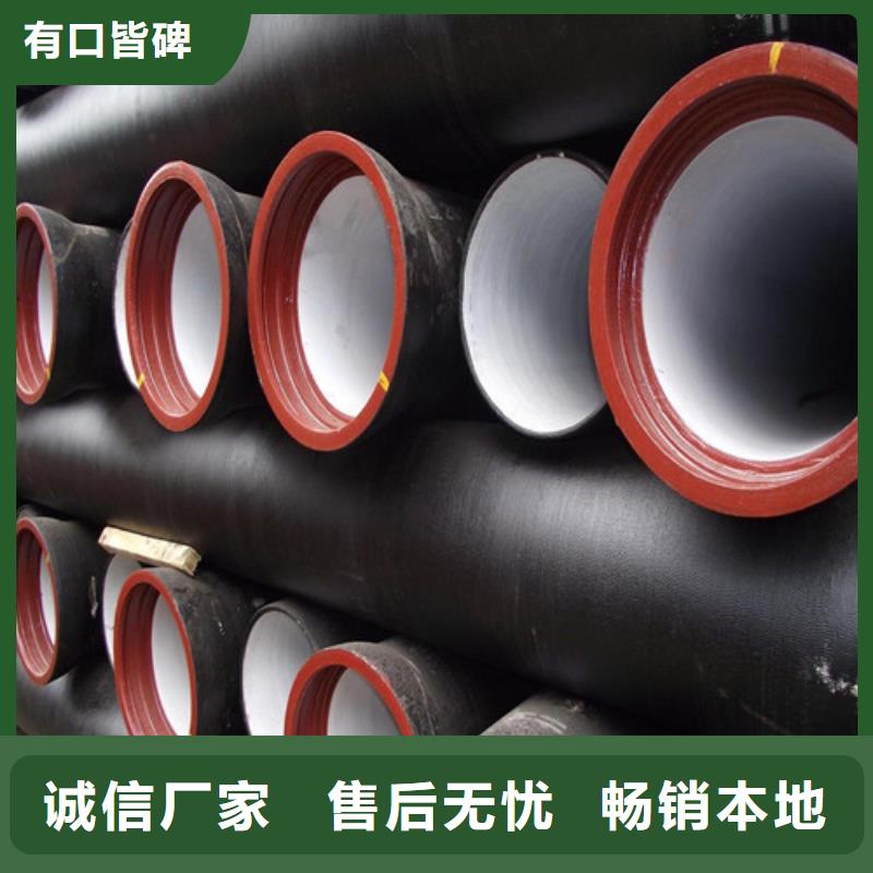 DN100k9級球墨鑄鐵管樂東縣現(xiàn)貨實拍