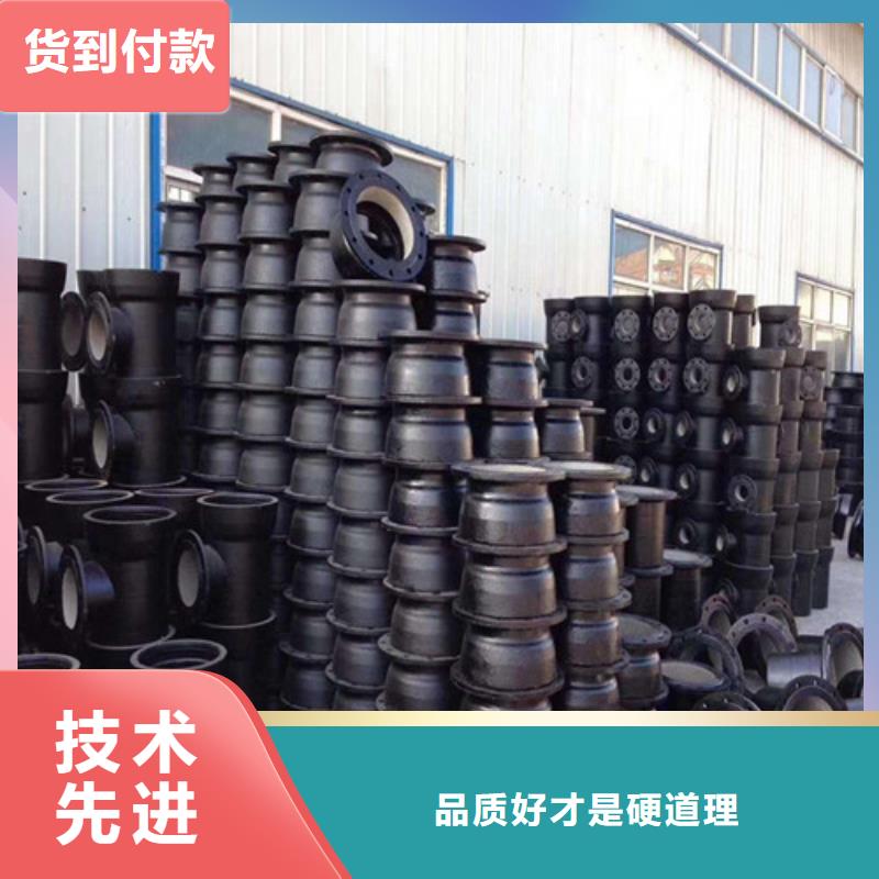 DN1400排污球墨鑄鐵管源頭廠家同城公司