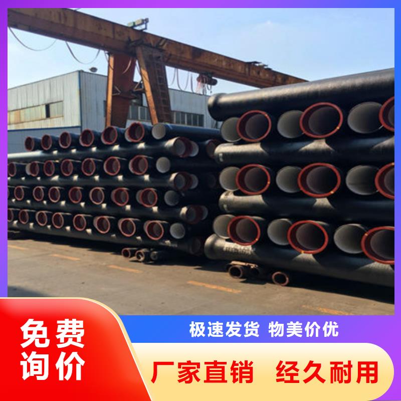 DN1100T型球墨鑄鐵管長期供應(yīng)