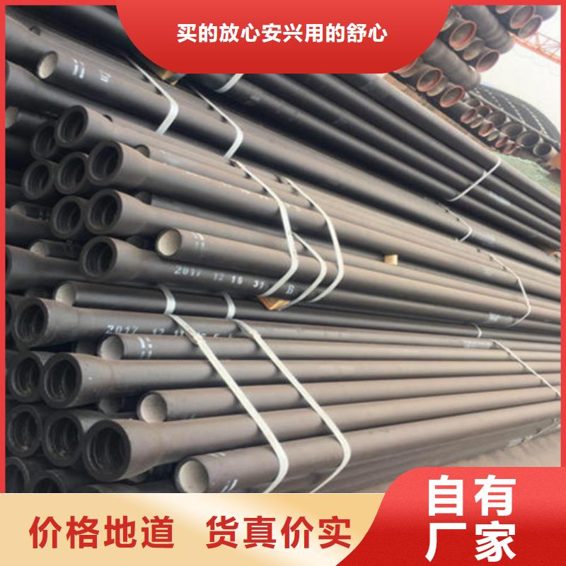 DN1600承插球墨鑄鐵管源頭工廠量大優(yōu)惠