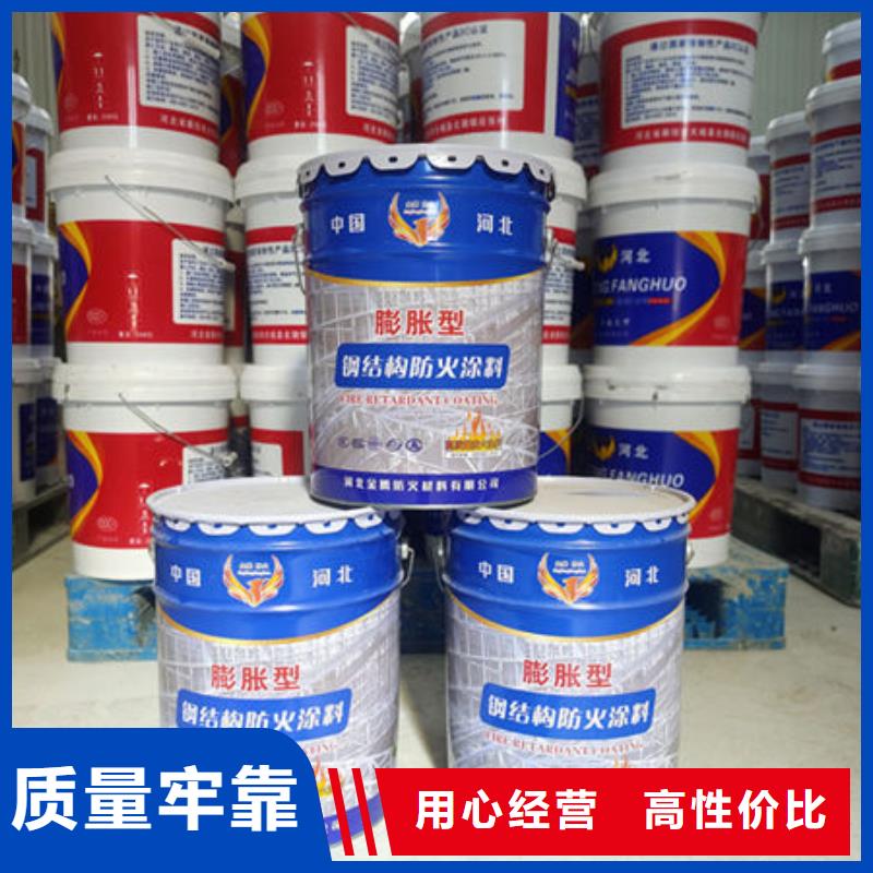 防火涂料,超薄型鋼結構防火涂料質檢嚴格本地廠家