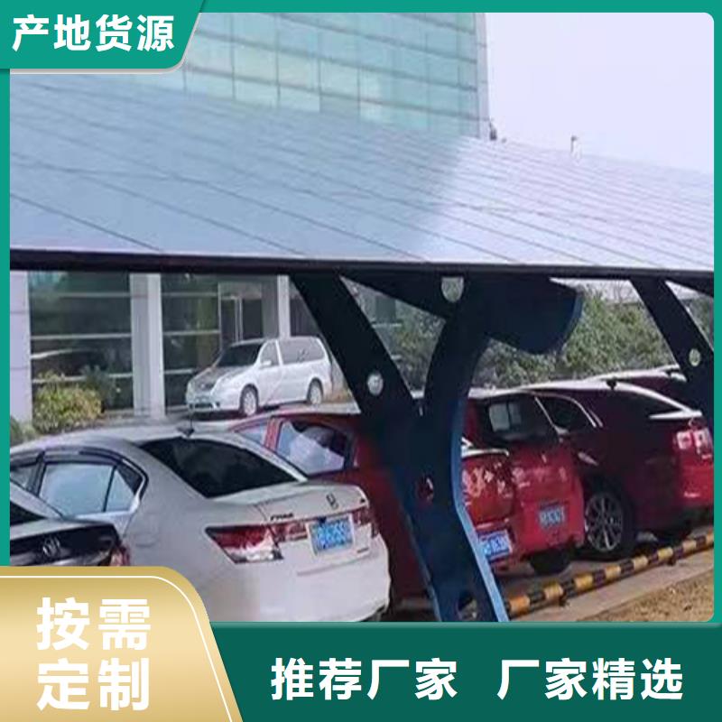陽(yáng)泉廠(chǎng)區(qū)光伏車(chē)棚正規(guī)廠(chǎng)家