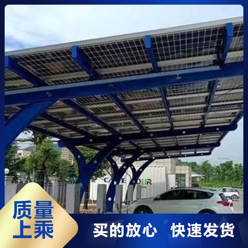 自貢光伏車棚光伏車棚生產(chǎn)品牌