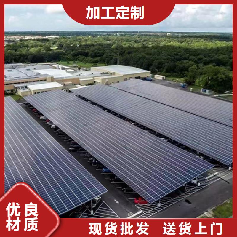 青海太陽能車棚-好品質(zhì)、放心買