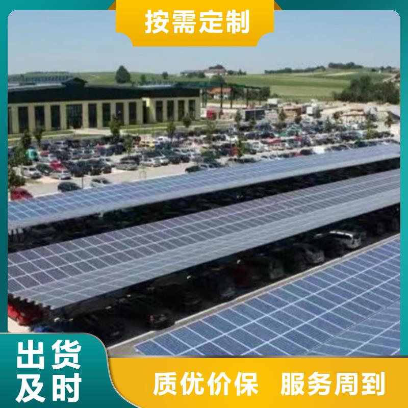 光伏車棚找金標(biāo)川哥生產(chǎn)經(jīng)驗(yàn)豐富