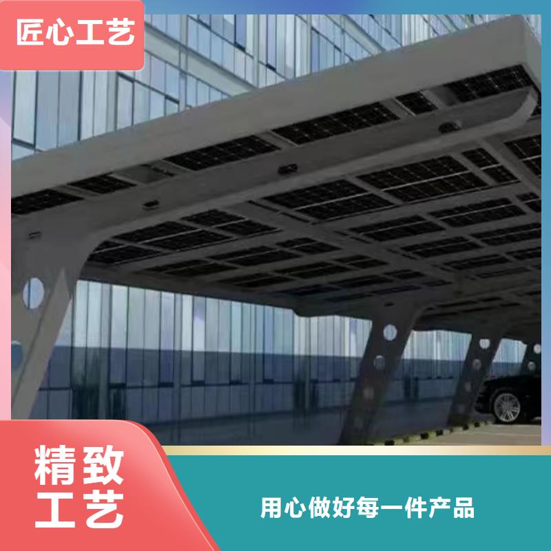 2025质优价廉#建光伏车棚找金标川哥制造商#来图定制当地制造商