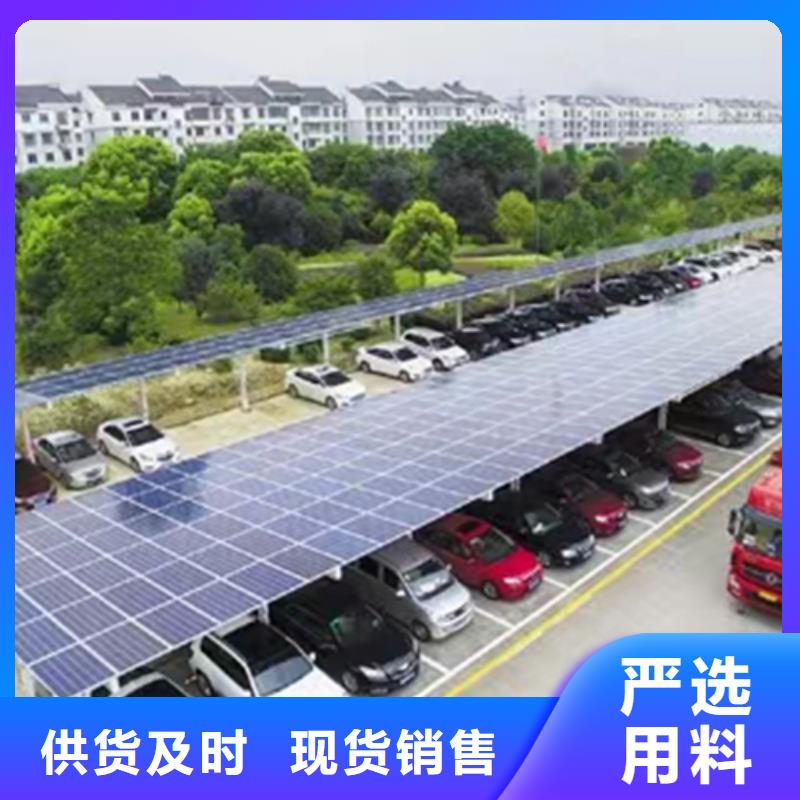 廣場光伏車棚庫存充足