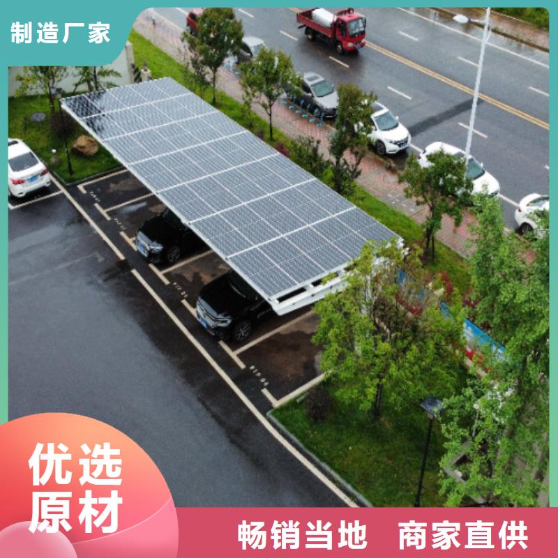 2023歡迎訪問##蕪湖光伏車棚##生產廠家