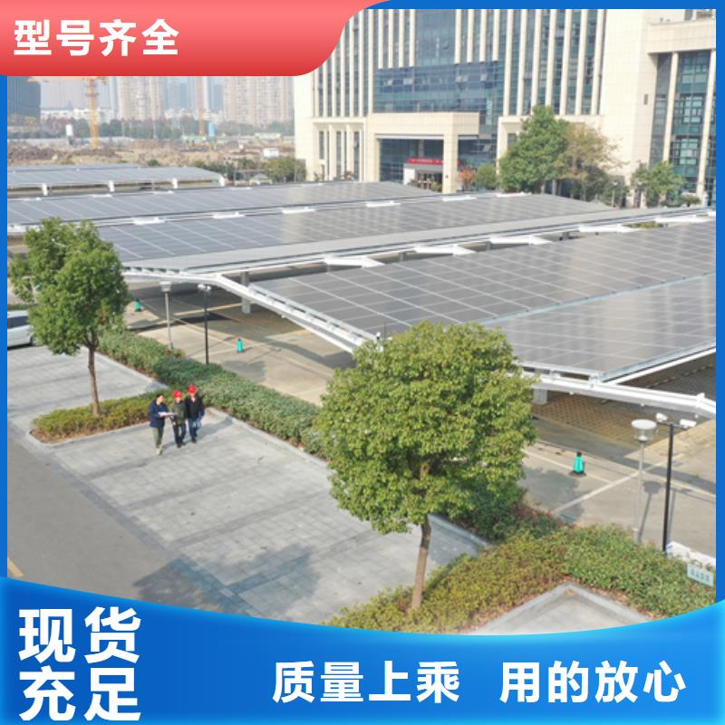湖北附近光伏車棚代加工優(yōu)質(zhì)供應(yīng)商