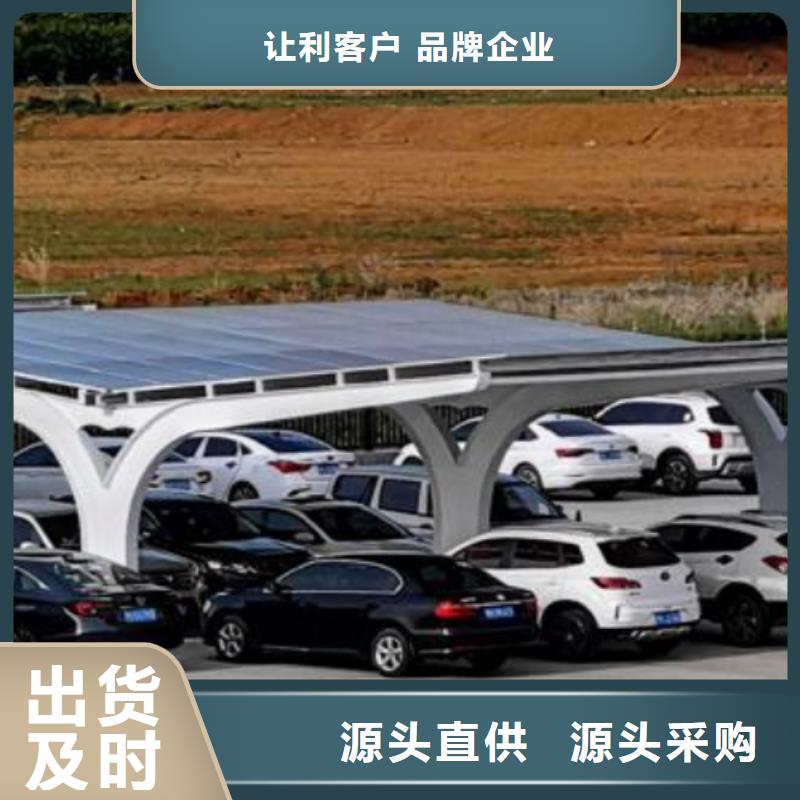 陽(yáng)泉廠(chǎng)區(qū)光伏車(chē)棚正規(guī)廠(chǎng)家
