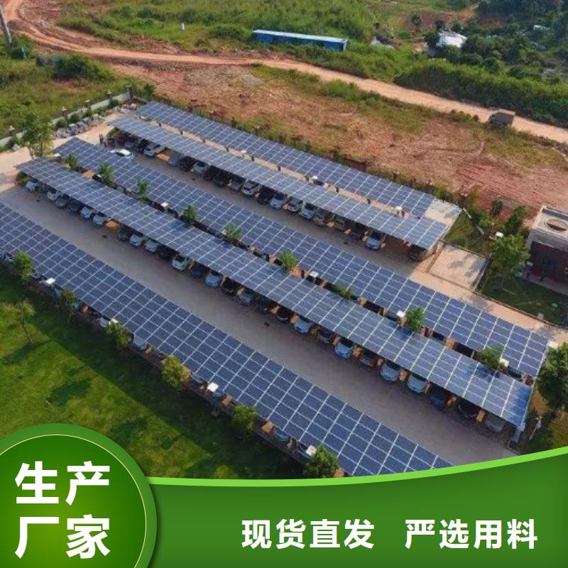 廠家批發 雙軸光伏支架 價格優惠