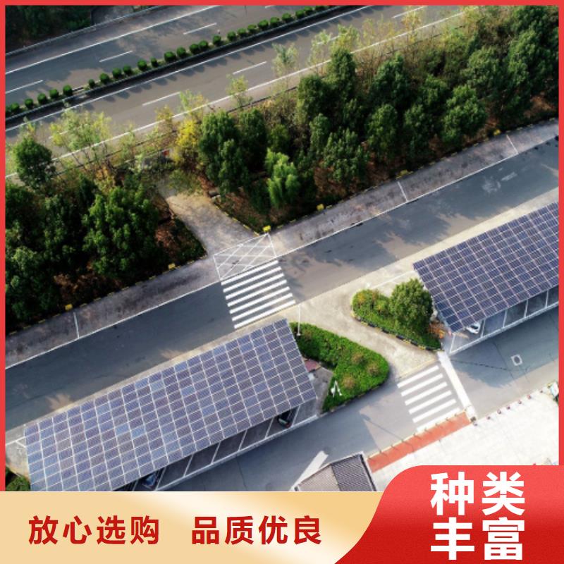青海太陽能車棚-好品質(zhì)、放心買