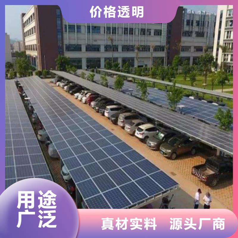 出貨快的佳木斯建光伏車棚找金標(biāo)川哥廠家
