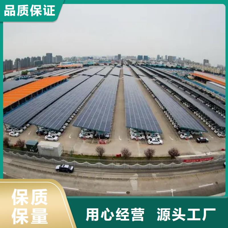 云南附近光伏車棚加工-歡迎來電洽談