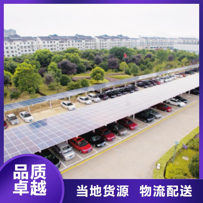 阿拉善車棚支架解決方案