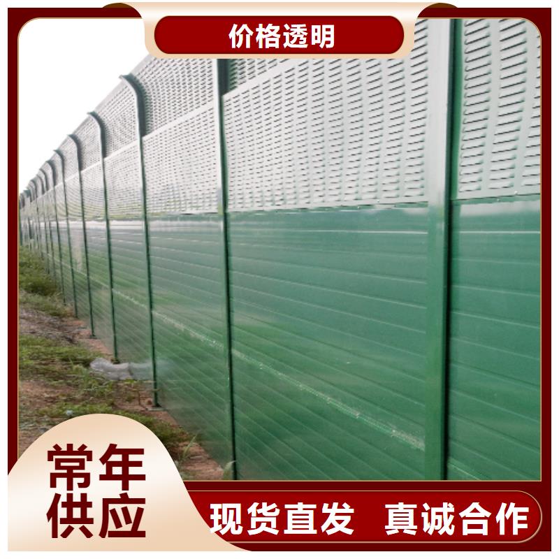 廠區(qū)聲屏障咨詢4000318911的廠家-金標(biāo)建材科技股份有限公司當(dāng)?shù)亟?jīng)銷商