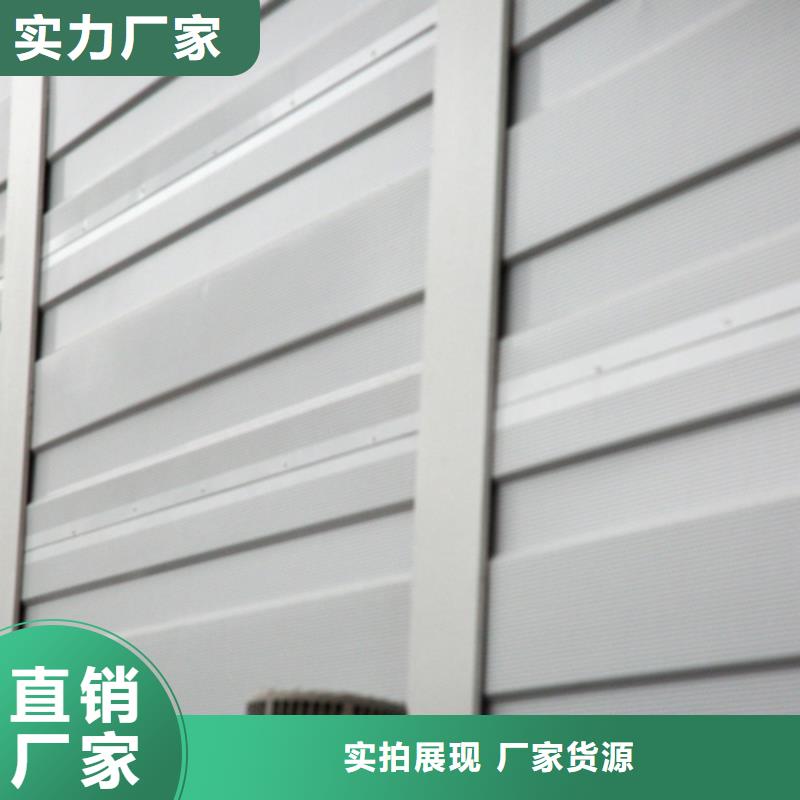 宜昌全封閉聲屏障制造