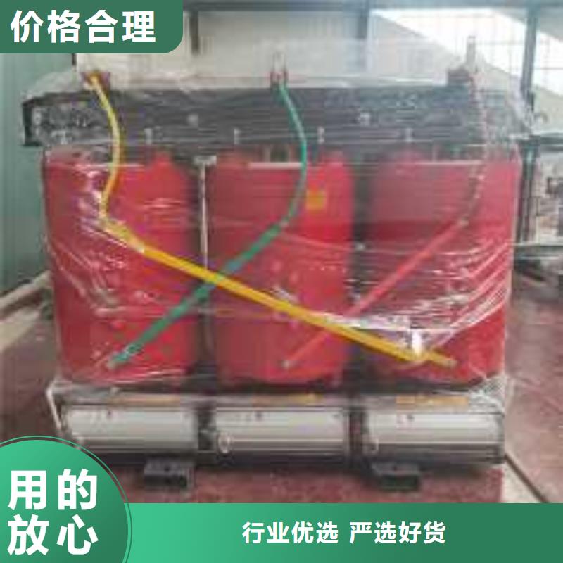 【干式變壓器變壓器廠家多種規格庫存充足】滿足您多種采購需求