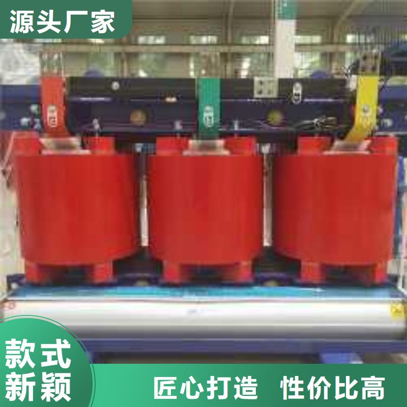 干式變壓器廠家?SCB13-30KVA10/0.4KV變壓器銅芯價格當地供應商