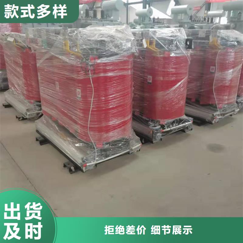 【干式變壓器輸入電抗器定制不額外收費】嚴格把控質(zhì)量