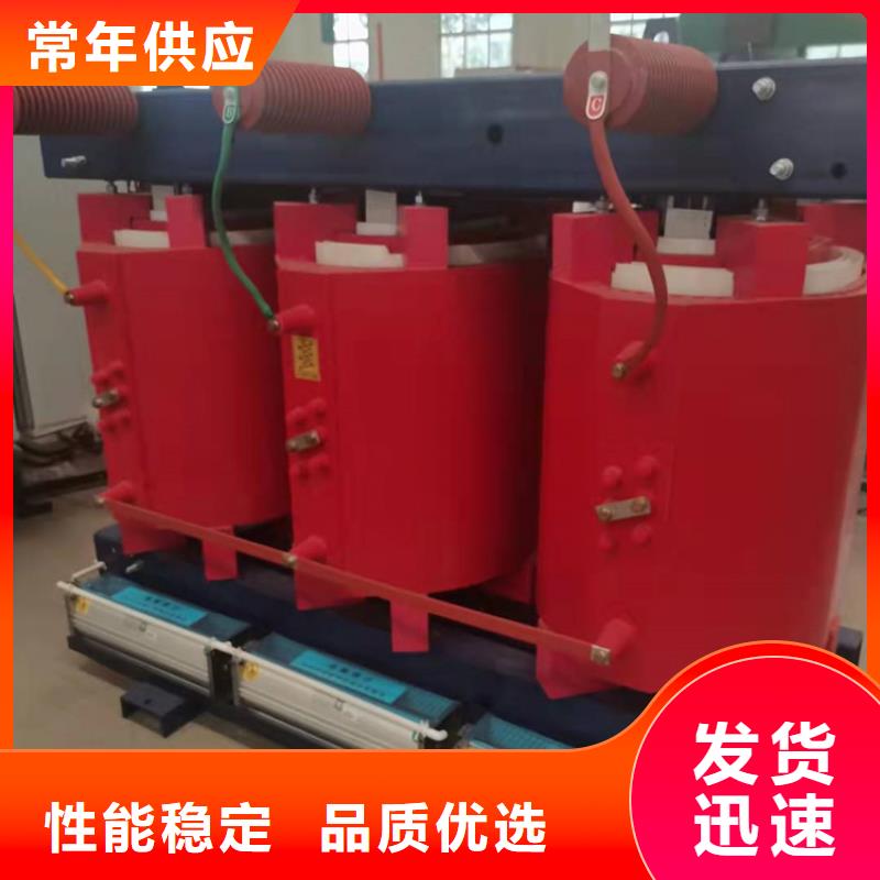 絕緣變壓器價(jià)格遼源干式變壓器廠家廠家實(shí)力雄厚