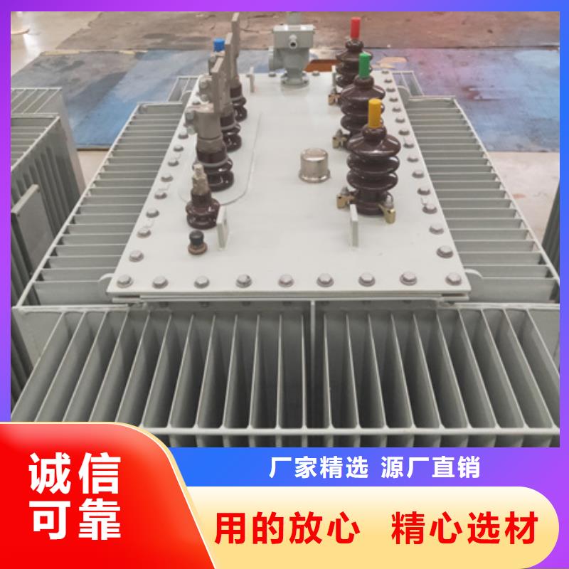 S11-1000KVA10/0.4KV油浸式变压器出厂价用的放心