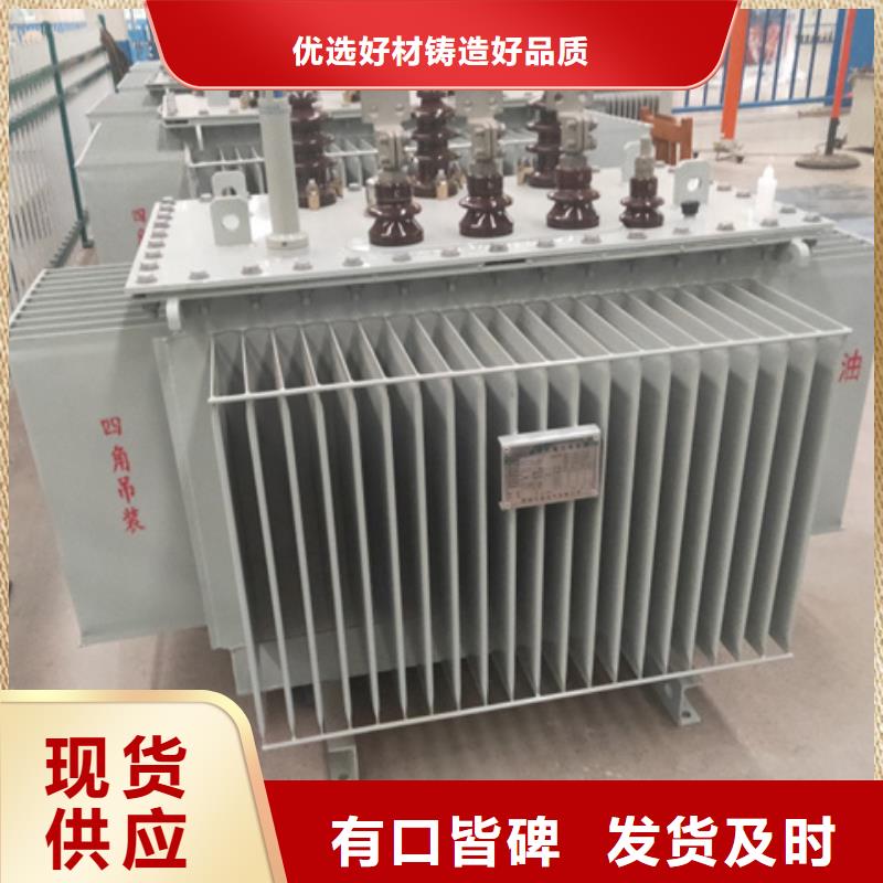 80KVA光伏升壓油浸式變壓器鋁芯價格品種全