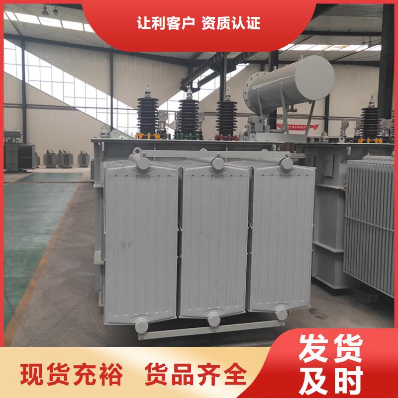 S20-12500KVA35/10KV油浸式變壓器多少錢同城經銷商
