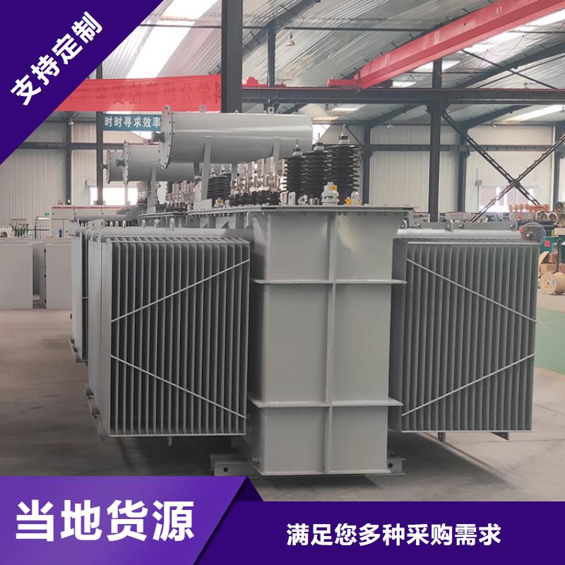 变压器厂家SH17-250KVA10/0.4KV非晶合金油浸式变压器多少钱一台厂家直销