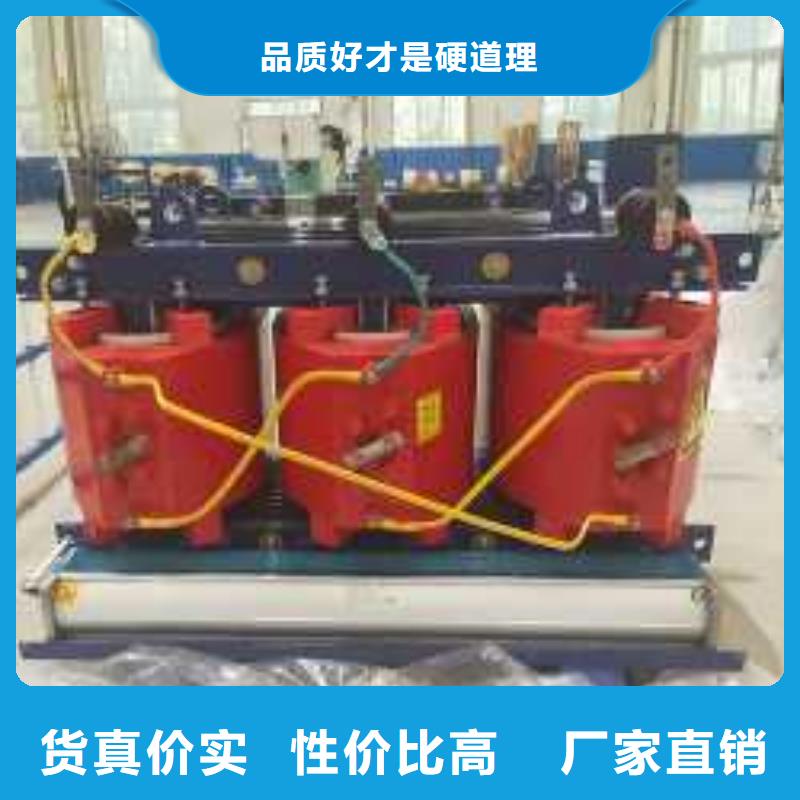 【干式變壓器隔離變壓器質量看得見】同城貨源