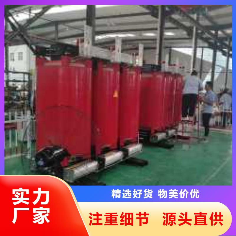 干式變壓器10kv級干式變壓器實體誠信廠家當地廠家