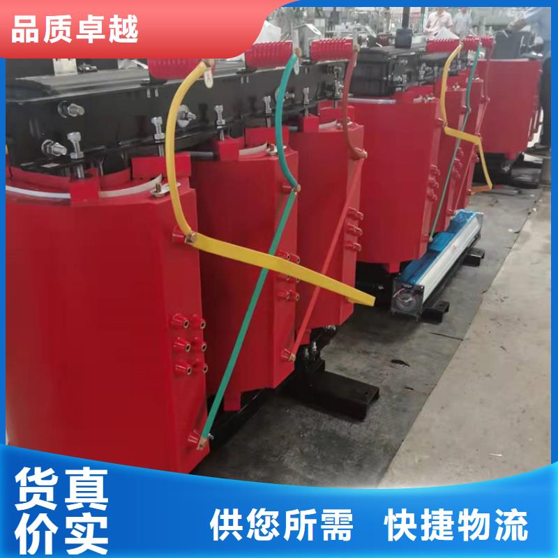 【干式變壓器】非晶合金變壓器準(zhǔn)時交付實地大廠