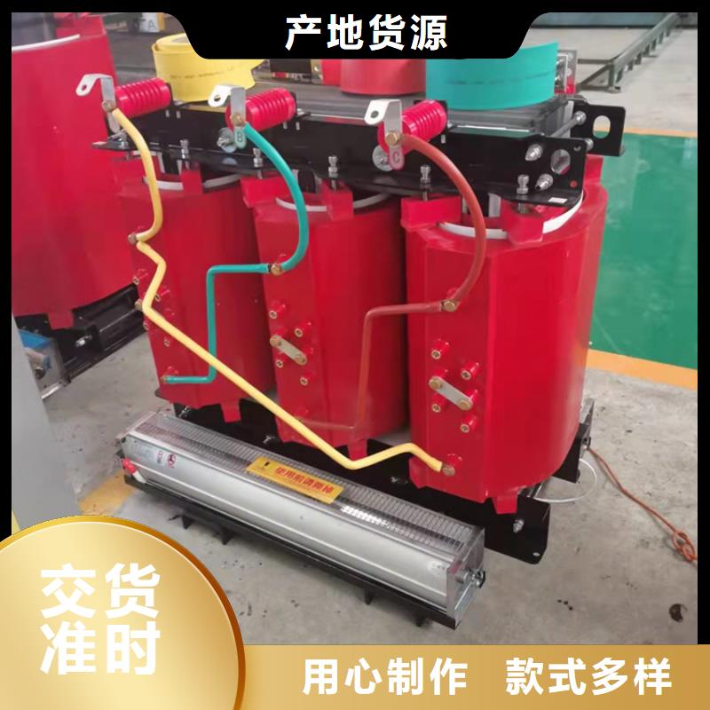 干式變壓器【非標變壓器】廠家實力雄厚工廠自營