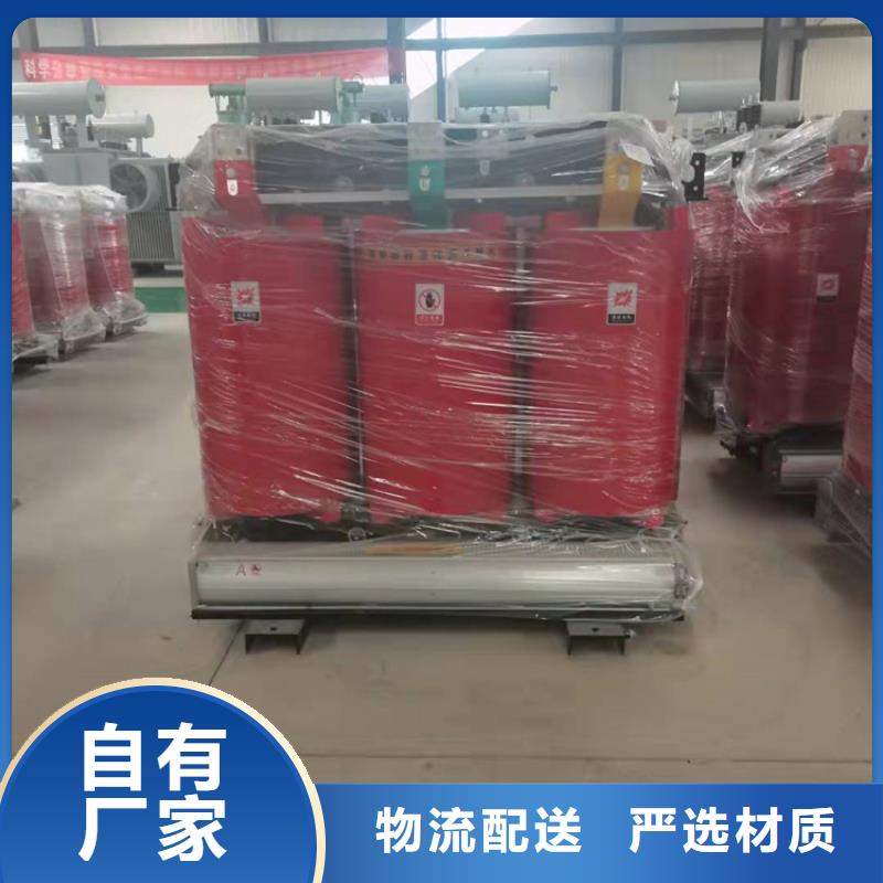 SCB11電力變壓器廠貴港SCB14干式變壓器現貨價格本地服務商