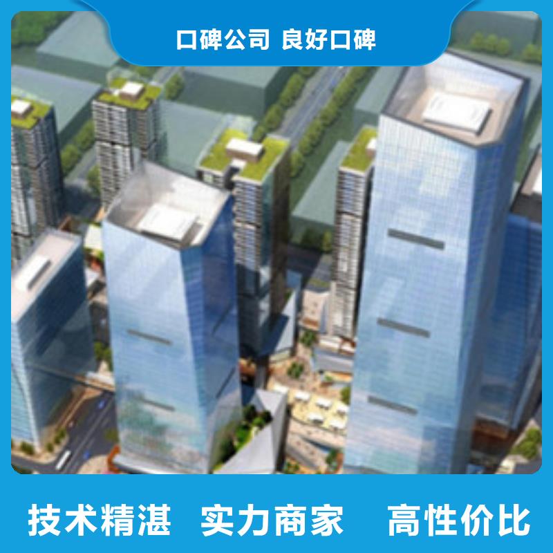 做工程预算<土建造价公司>效果满意为止