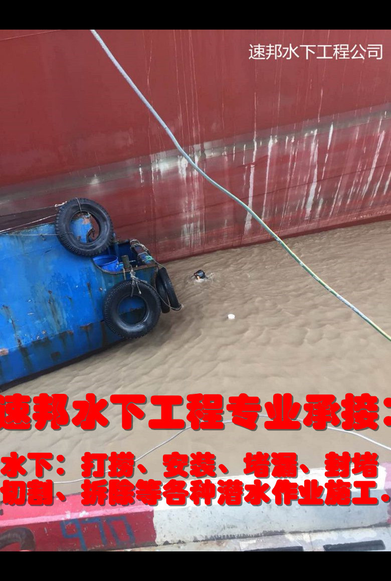 天津市潛水員施工服務(wù)隊(duì)-本地蛙人公司當(dāng)?shù)亟?jīng)銷商