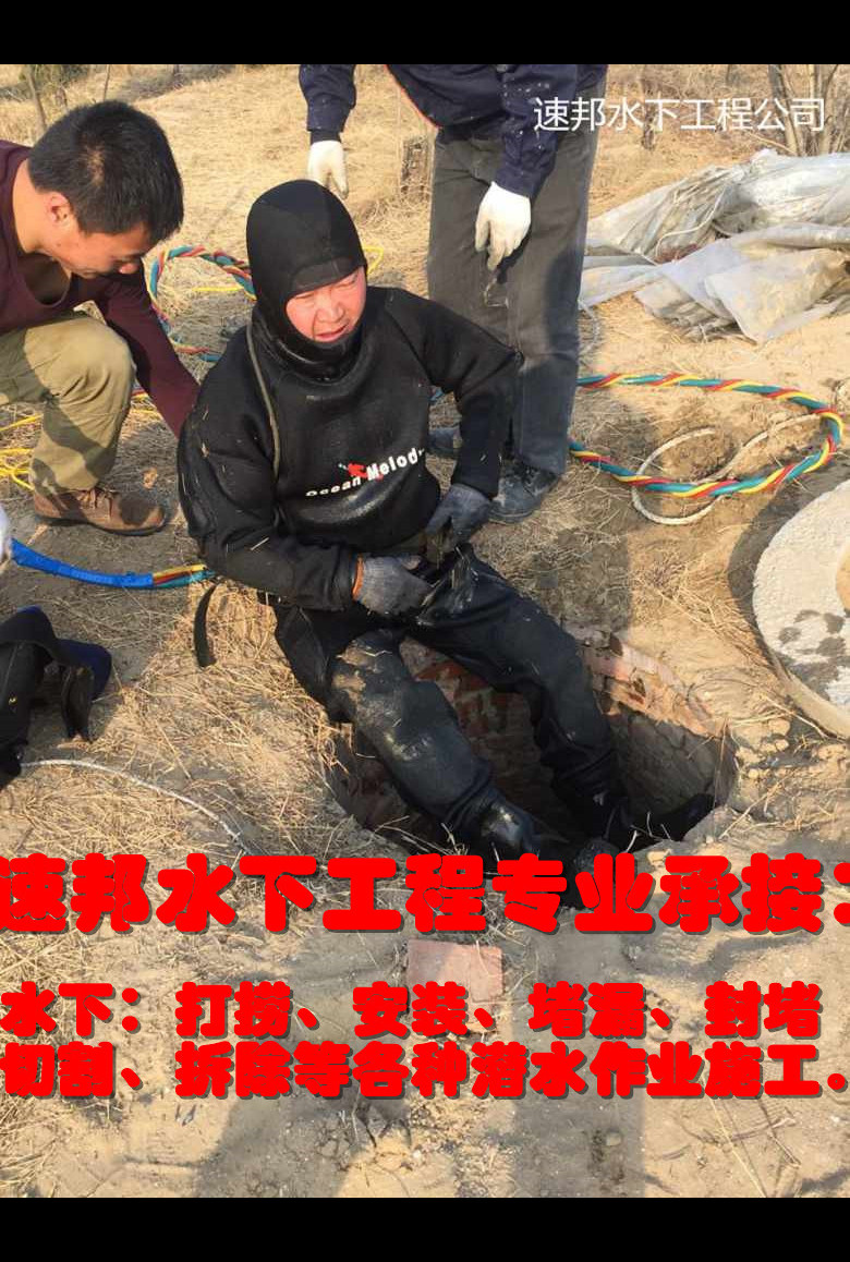 水下橋樁橋墩加固有水鬼公司一站式服務(wù)