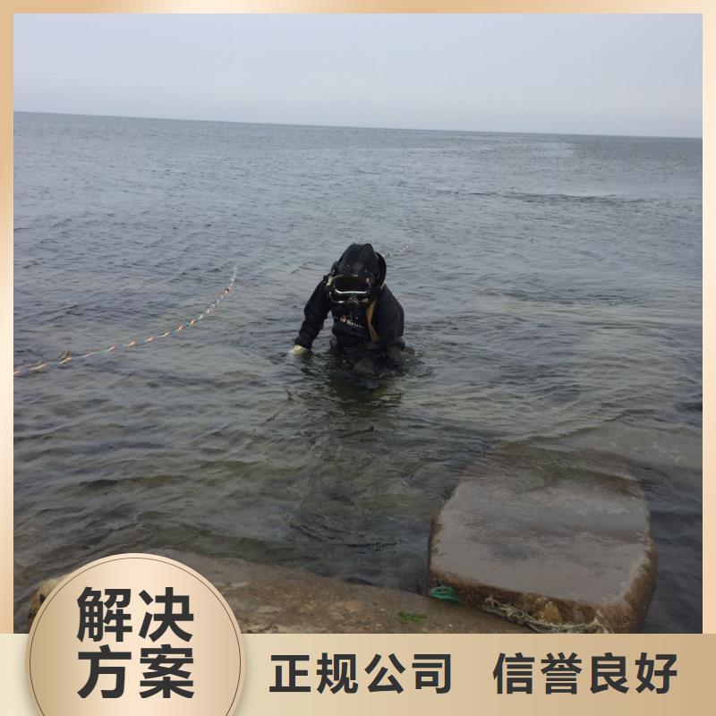 本地潜水员队伍<水下安装气囊封堵>-讲究实效附近服务商