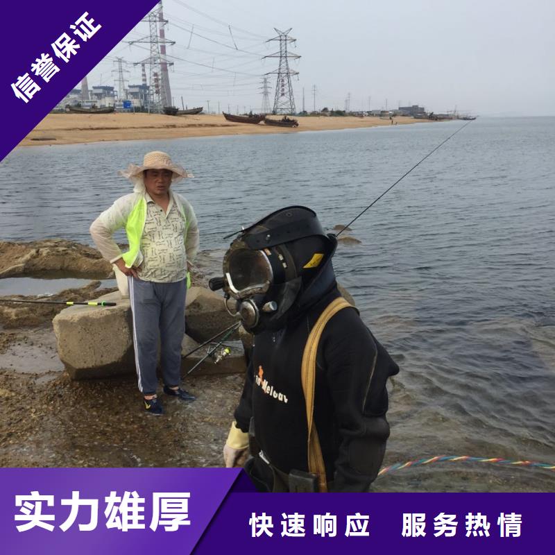 郑州市水下切割拆除公司-速邦潜水工程队经验丰富