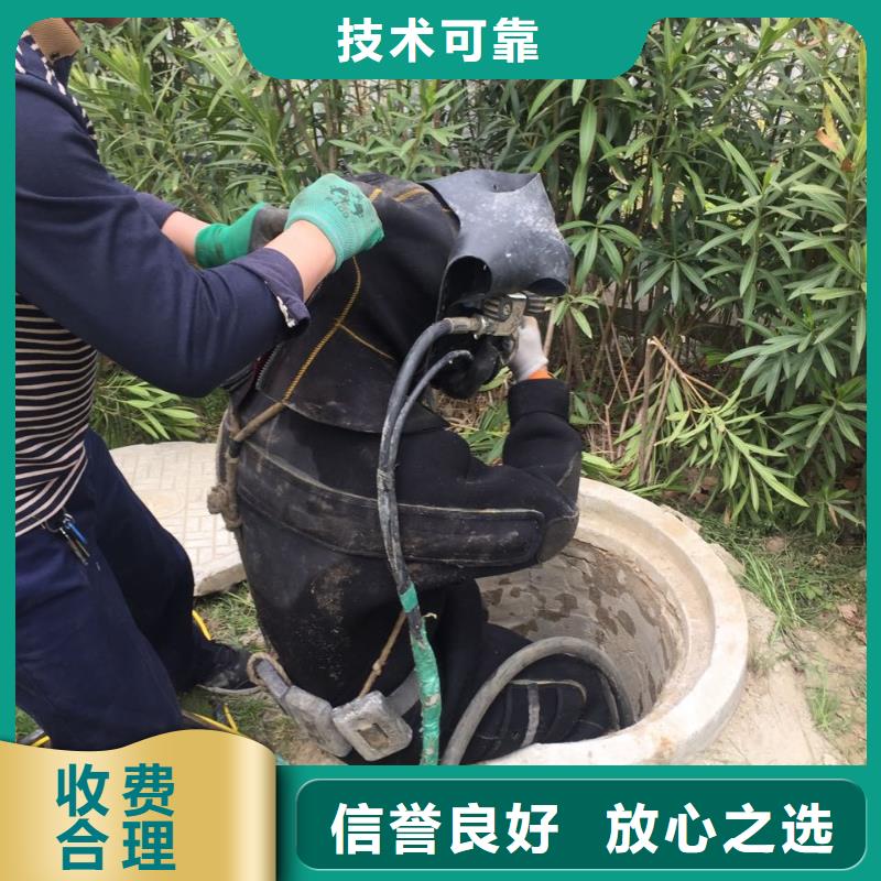 武汉市水下切割拆除公司-禁止违章本地生产商