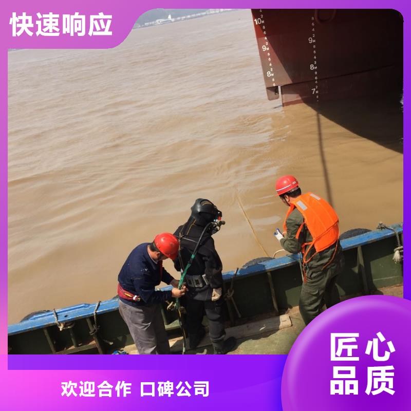 南京市水鬼蛙人施工隊伍-相互合作當地廠家