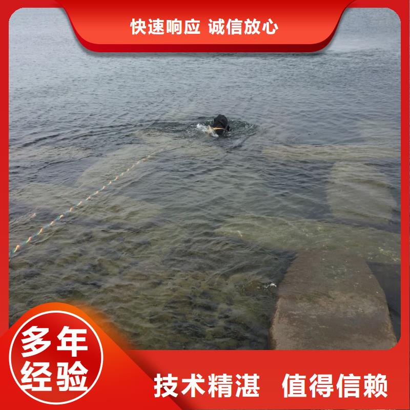 濟南市水下打撈隊-久享盛名好評度高